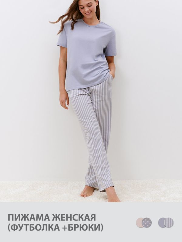 465516 Omsa Pajamas